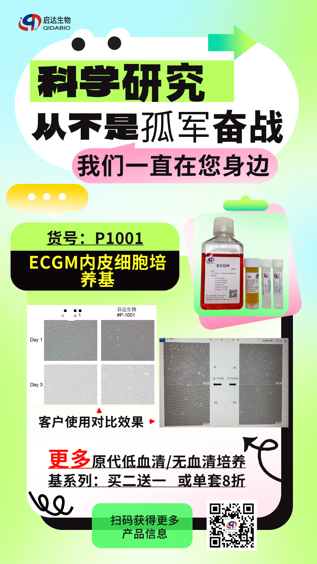 微信圖片_20230804153113.png