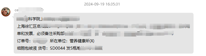 1727247748446638.png 圖片5.png