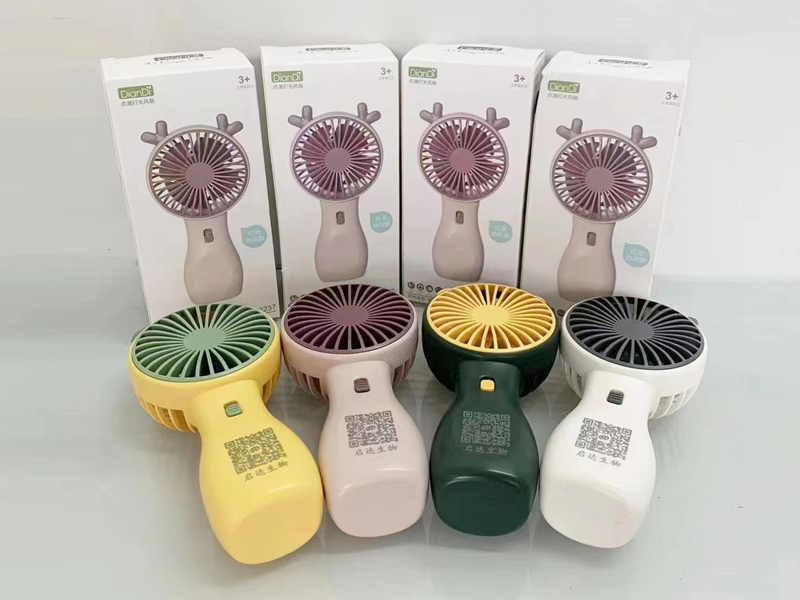 小風(fēng)扇
