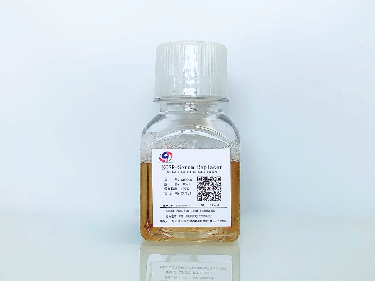 KOSR-SerumReplacer?胎牛血清替代物