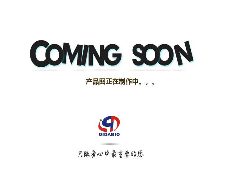 人骨髓缺失CD34+單個核細胞
