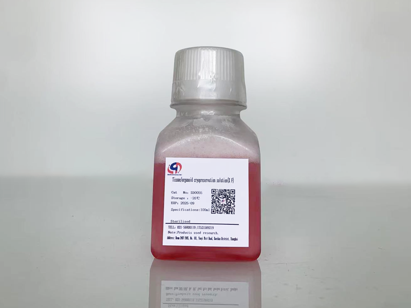 組織/類器官凍存液Tissue/organoid cryopreservation solution(XF)