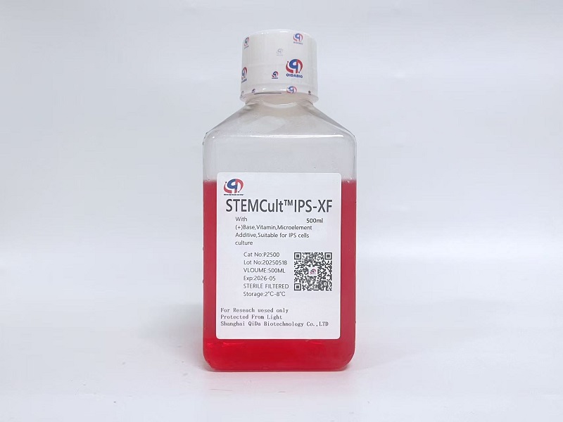 STEMCult?IPS-XF細胞基礎培養(yǎng)基