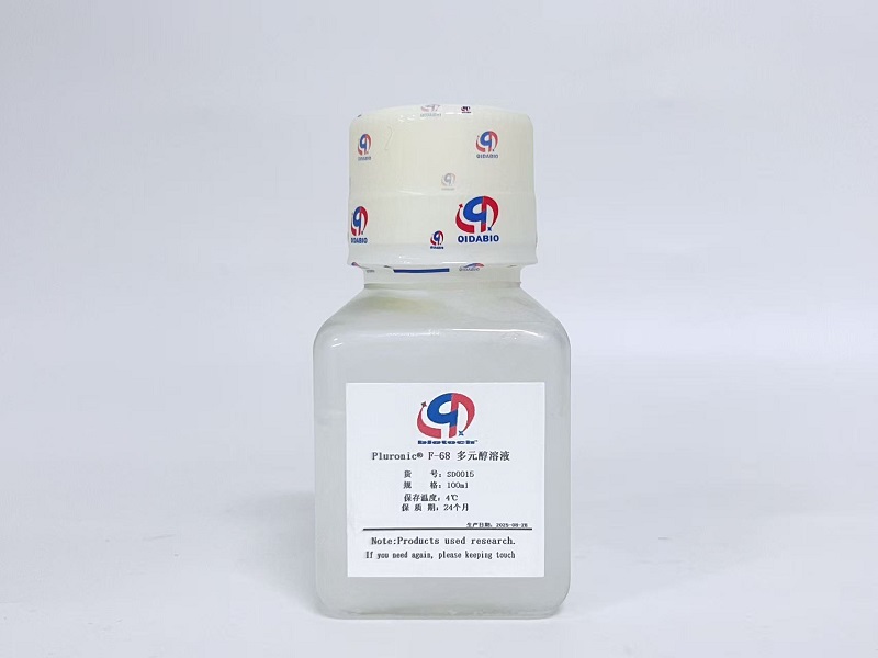 Pluronic? F-68 多元醇溶液