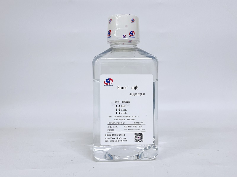 Hank’s液